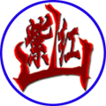 紫山红摄影器材