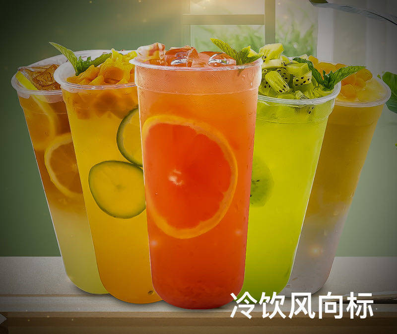 冷饮行业的风向标的LOGO
