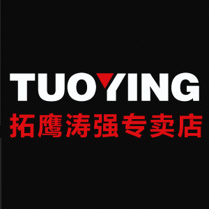 拓鹰涛强专卖店