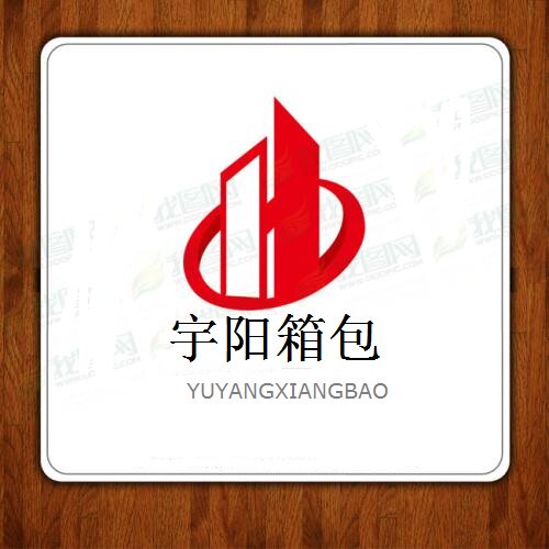 宇阳箱包源头厂家