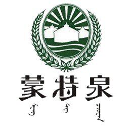 蒙特泉小酒馆