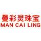 曼彩灵珠宝的LOGO