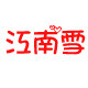 江南雪毛线