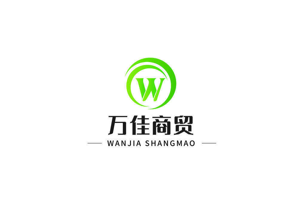 兴隆县栗进万佳商贸有限公司