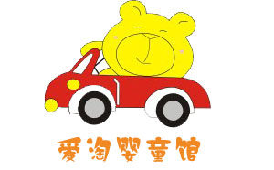爱淘婴童馆