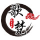 歌梵办公用品专营店的LOGO