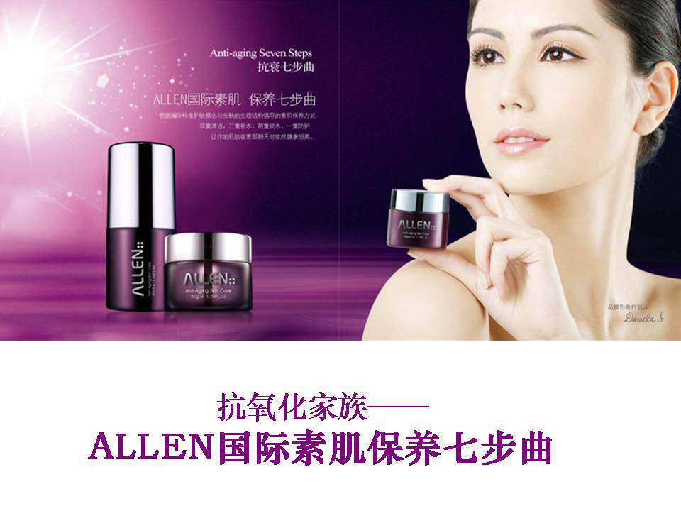 天使爱上美人