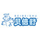 贝倍舒旗舰店的LOGO