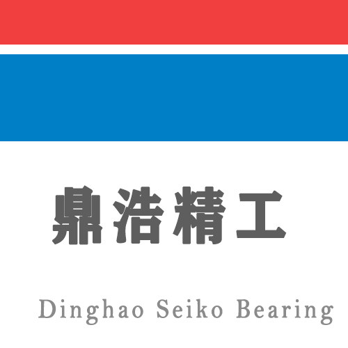 鼎浩精工轴承的LOGO