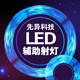 先异科技的LOGO