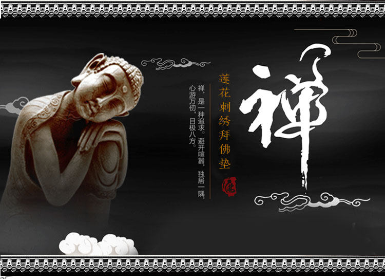 福灵居吉祥风水用品店