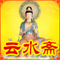 诚信手吧(经营天然玉饰，手工编制项链、手链、手机链等）