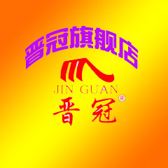 晋冠工厂团购店