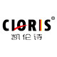 德国凯伦诗CLORIS品牌店