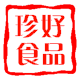 珍好食品特产