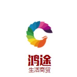 鸿途车饰用品店