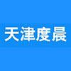 天津度晨防火材料的LOGO