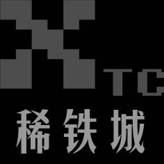 稀铁城铁皮玩具