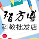 智方博科教的LOGO