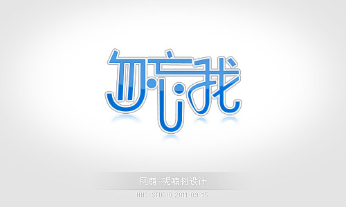 艺绣电商