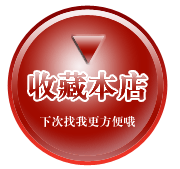 伊缘工艺礼品