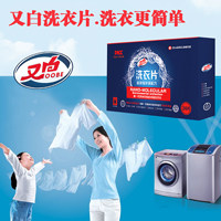 淘乐购开心店