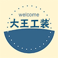 大王时尚工装