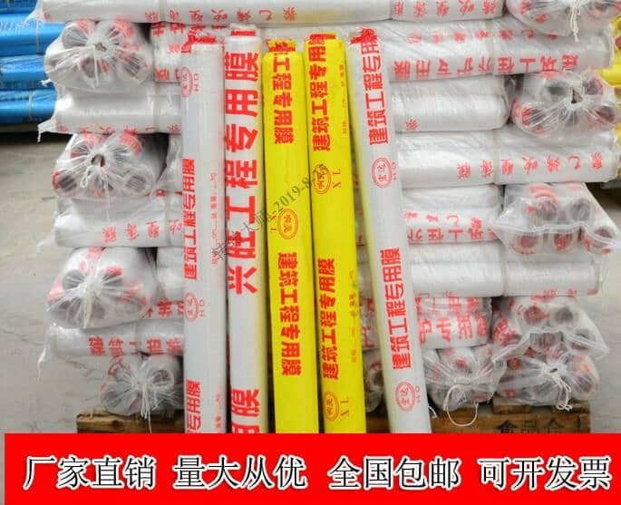 神达塑料厂