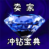 爱家纺团购批发