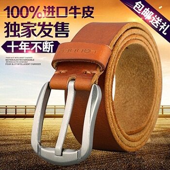 牛结实皮具