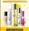 白皙美妆店