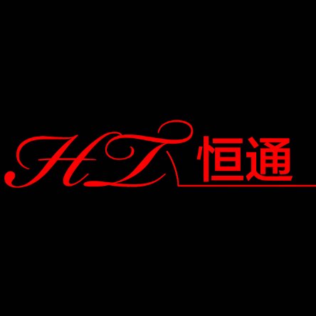 恒通膜业的LOGO