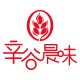 辛谷晨味旗舰店的LOGO