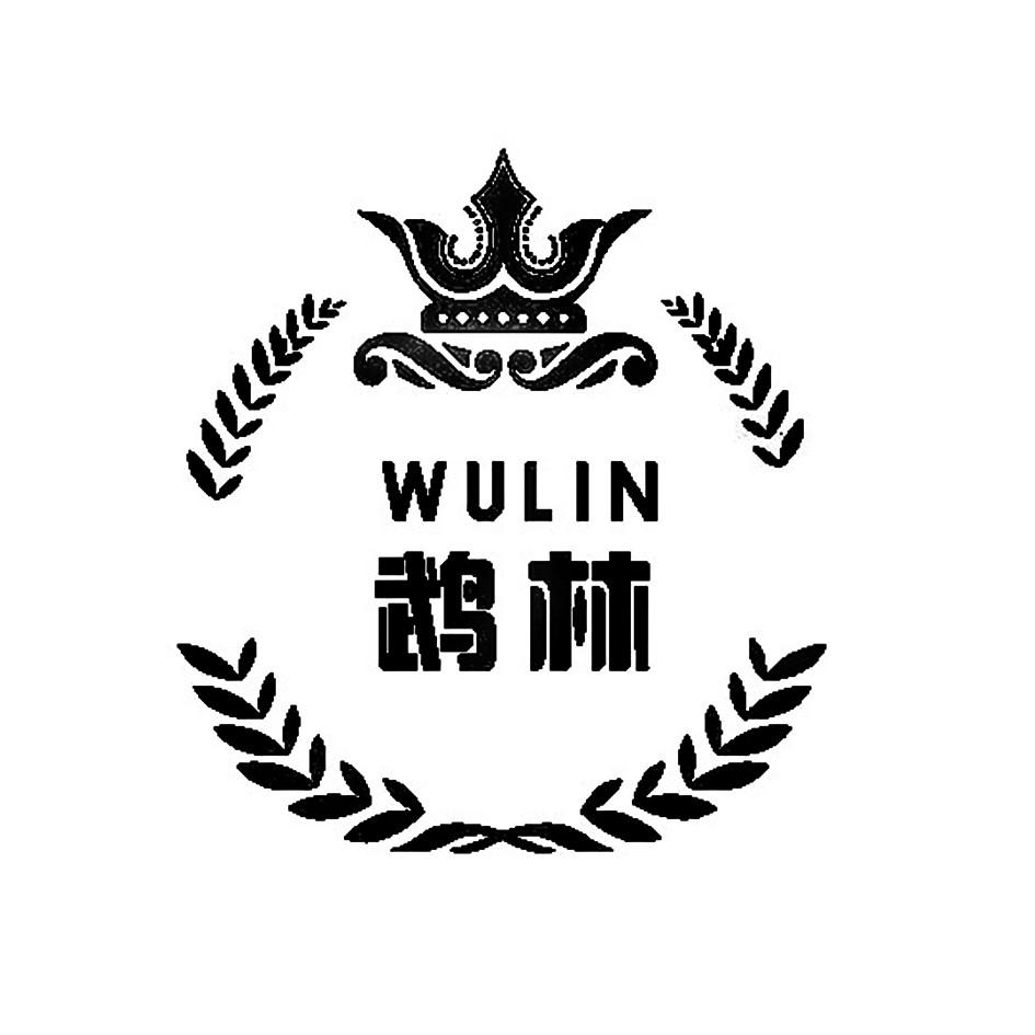 鹉林旗舰店的LOGO