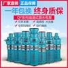 东民泵业