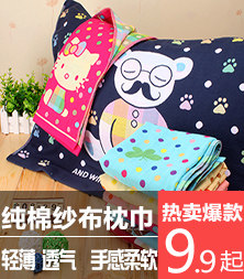 快乐心情易购的LOGO