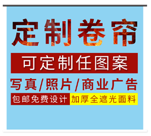 福美家窗饰的LOGO