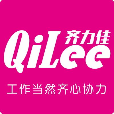 齐力佳办公