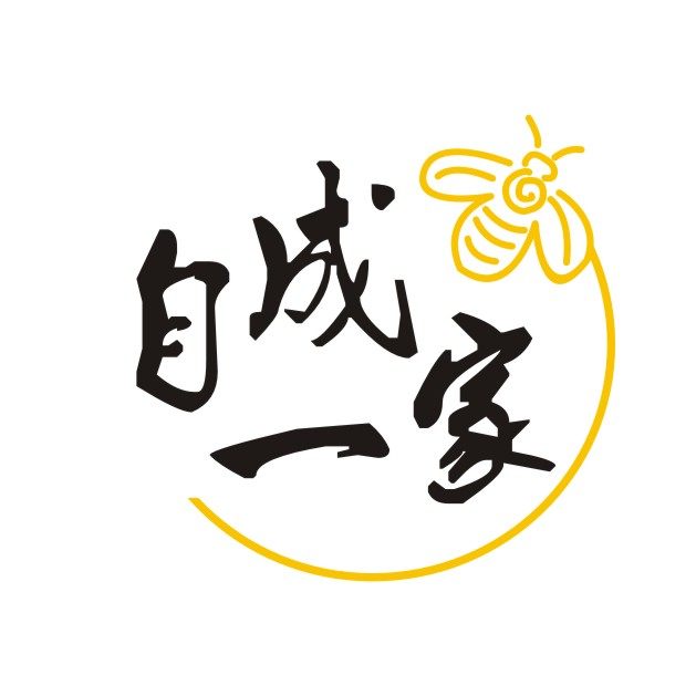 自成一家商贸科技