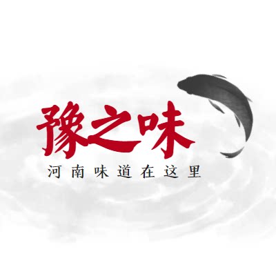 豫之味特产的LOGO