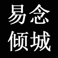 念念家 shop流行女装