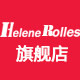 helenerolles旗舰店