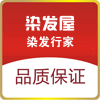 染发屋的LOGO