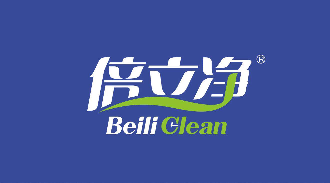 倍立净洗化官方店