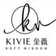 KIVIE金薇分销店铺