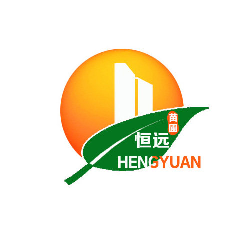 恒远苗圃基地