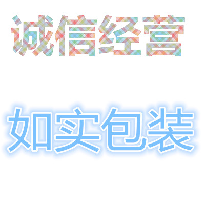 如实包装印刷