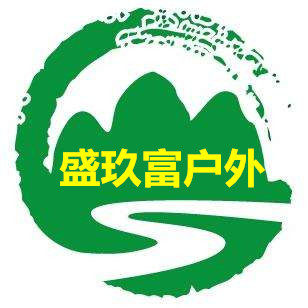 盛玖富户外的LOGO