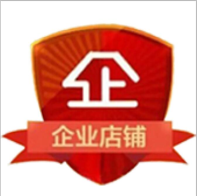 童乐雨衣工厂店