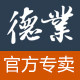 德业伊岛专卖店的LOGO